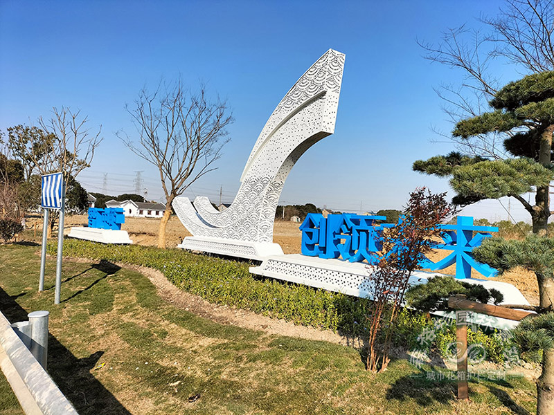 “智匯中鱸，創(chuàng)領(lǐng)未來 ”雕塑展示