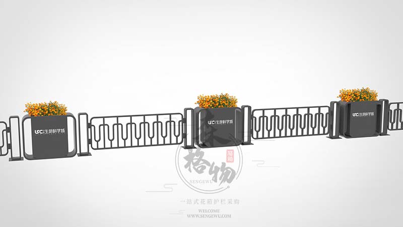 生命科學(xué)城花箱護欄
