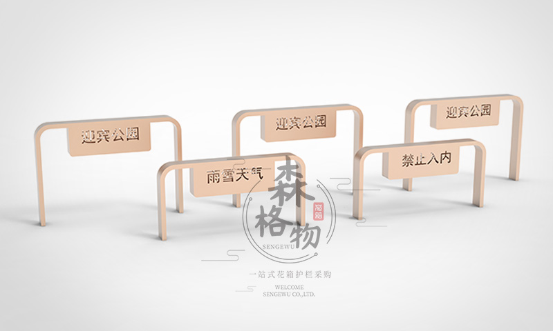 景區(qū)人車分流隔離車擋